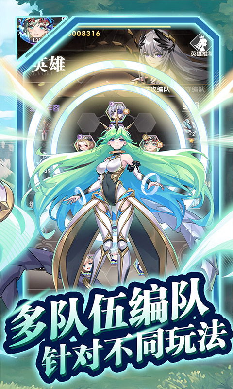 魔灵幻想（0.1折）截图1