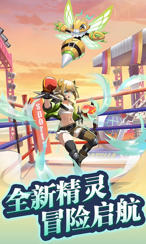 魔灵幻想（0.1折）截图0