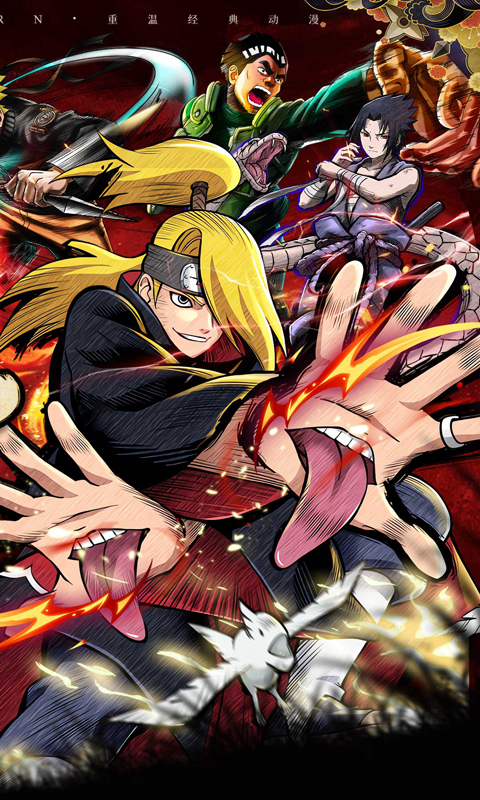 永恒领主（0.05折火影每日千充）截图1