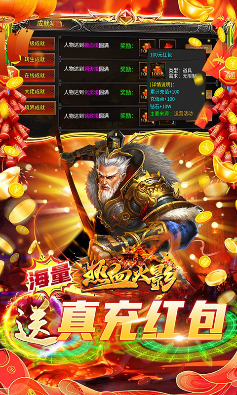 热血火影（光速切割超变福利版）截图2