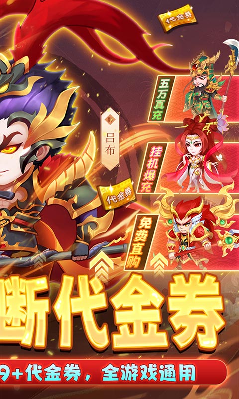 拥堵的城市（0.05折买断代金券）截图0