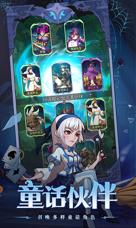 冒险大陆online（0.1折）截图1