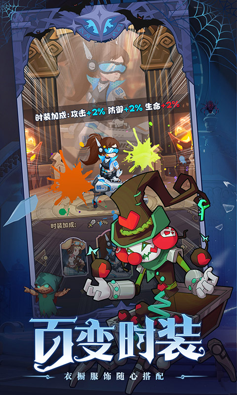 冒险大陆online（0.1折）截图3