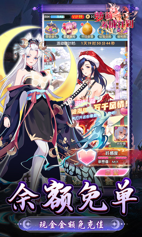 萝莉养成计划（爆衣狂欢福利版）截图4