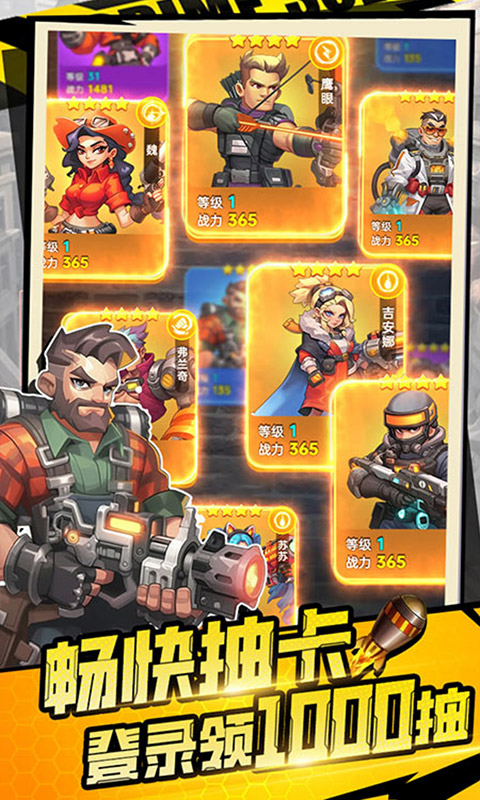 恐龙别嚣张（内置0.1折）截图2