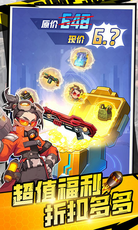 恐龙别嚣张（内置0.1折）截图4