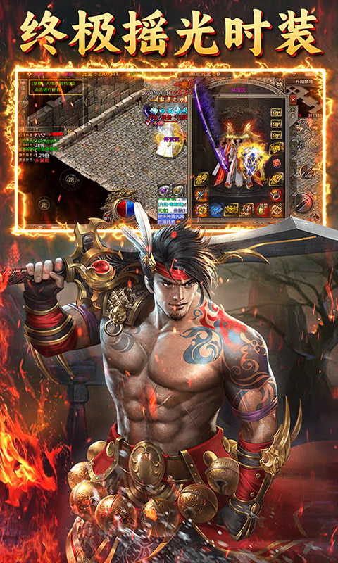 沙城之战（冰雪传说）截图2