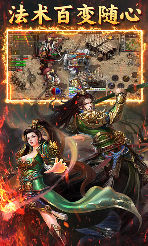 沙城之战（冰雪传说）截图3