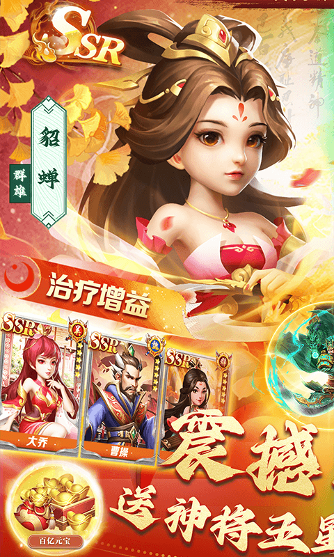 我有上将（0.05买断版）截图0