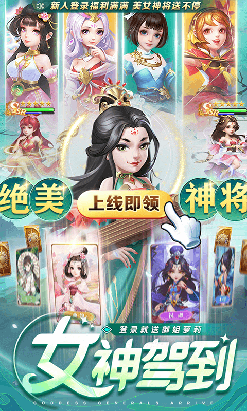 我有上将（0.05买断版）截图2