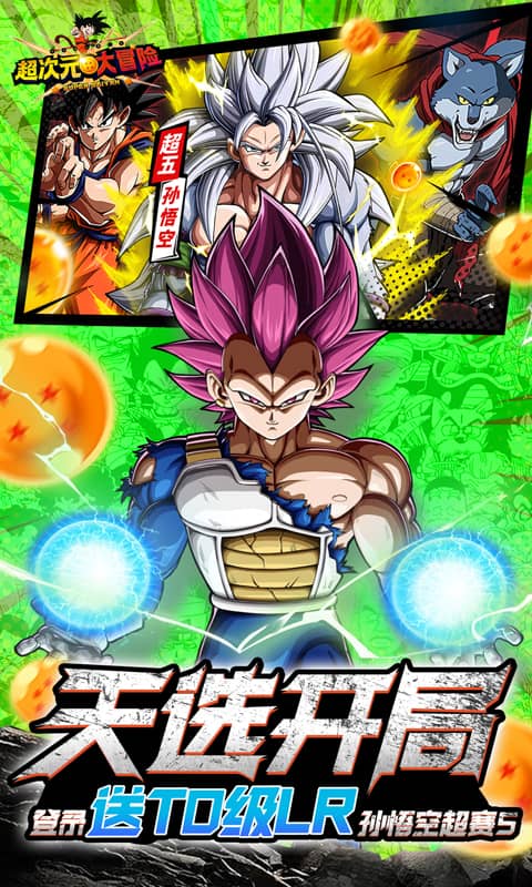 超次元大冒险（0.05折金券增强版）截图3