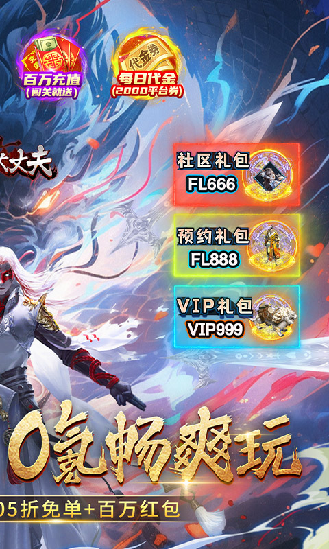 外星大丈夫（0.05折代金免单）截图1