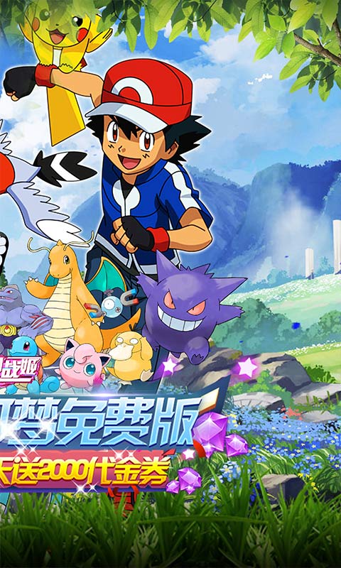 明日战姬（0.1折免费版）截图0