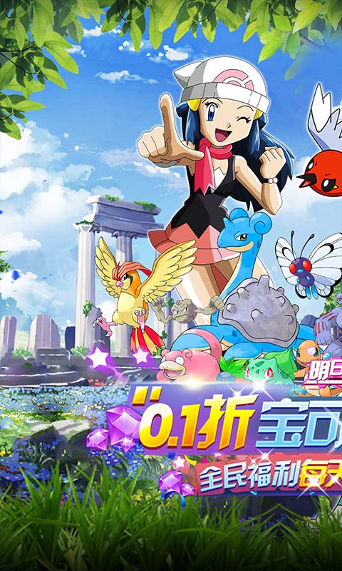 明日战姬（0.1折免费版）截图1