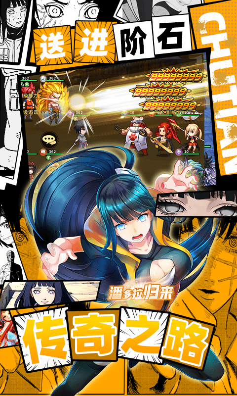 潘多拉归来（0.1折天天648）截图4