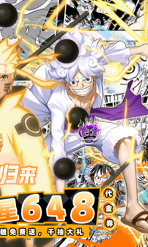 潘多拉归来（0.1折天天648）截图2