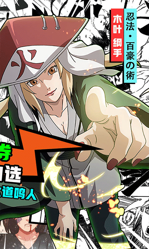 我的世界生存战争（0.1折日送648代金）截图2