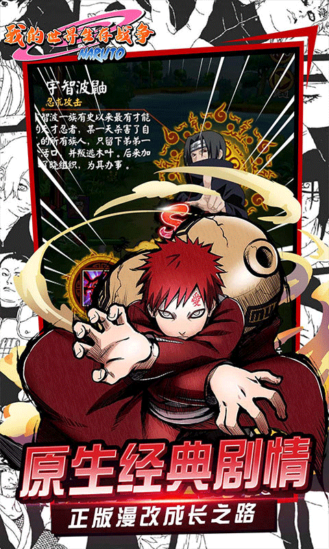 我的世界生存战争（0.1折日送648代金）截图4