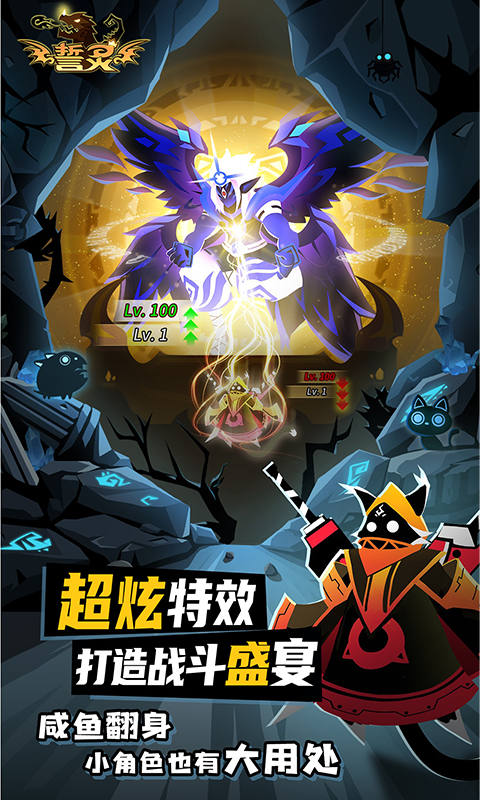 誓灵（0.1折免费版）截图3