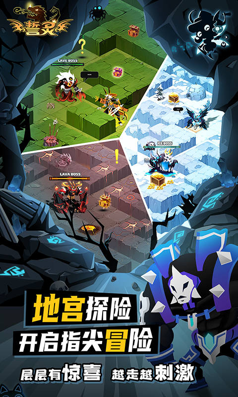 誓灵（0.1折免费版）截图2