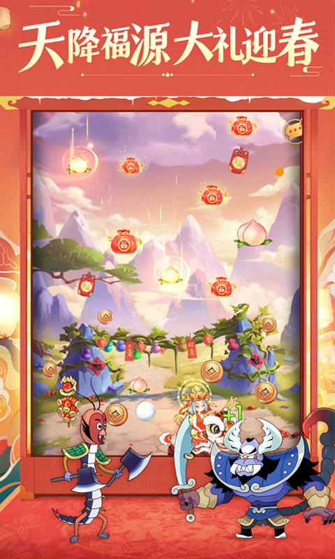 新葫芦兄弟（鸡娃0.1折免费版）截图4