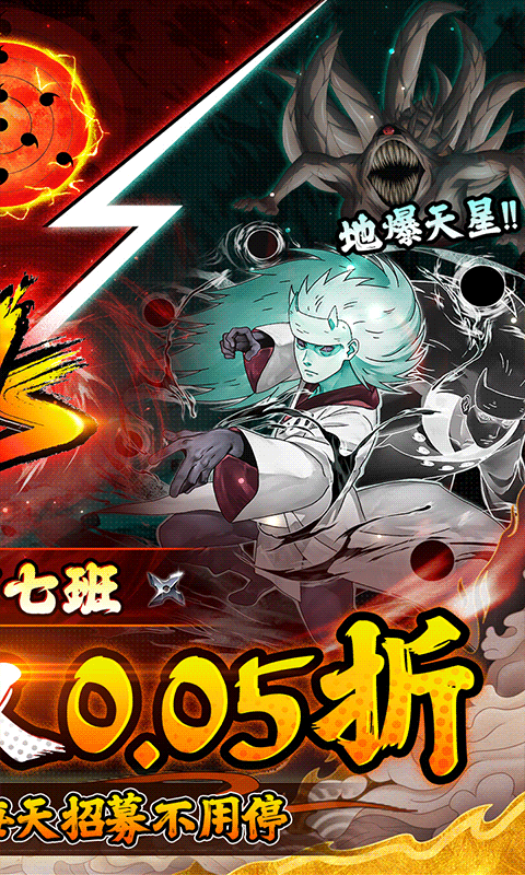 大圣之怒（黑神话西游0.1折）截图0