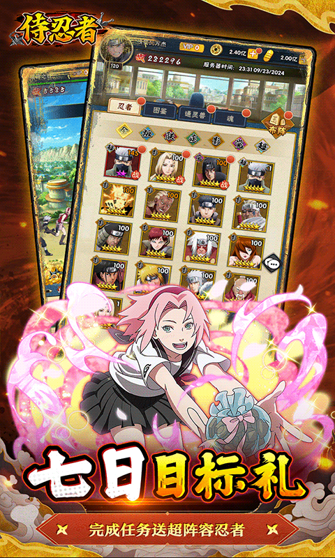 大圣之怒（黑神话西游0.1折）截图4