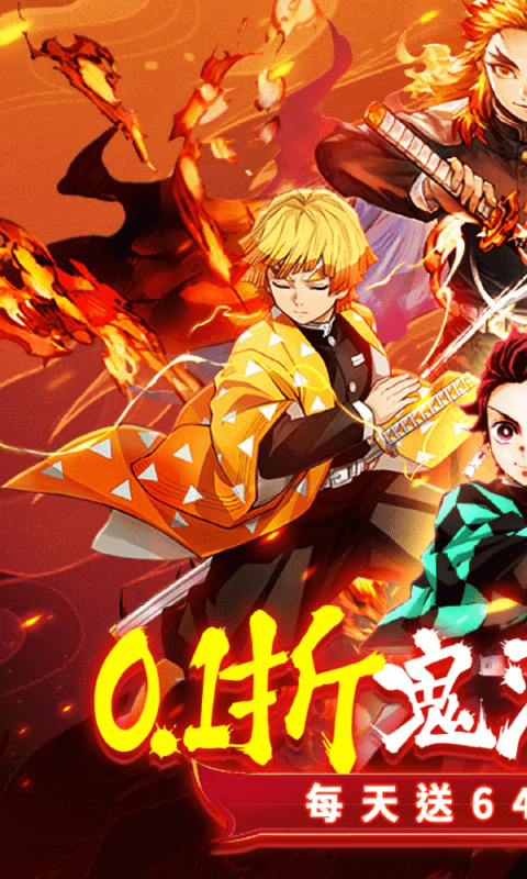 暗夜格斗（0.1折免费版）截图1