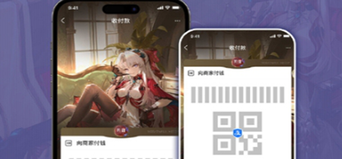 鸣潮联动支付宝皮肤如何获得（支付宝联动皮肤获得方法一览）