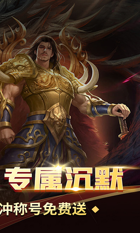 石破天惊（木之专属）截图1