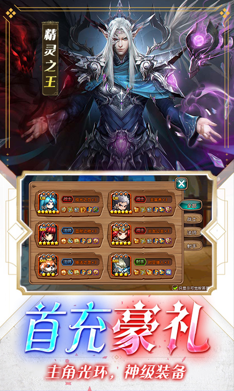  女神联盟（1.5折GM版）截图4