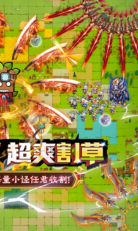 佣兵突击队（首续0.1折）截图1