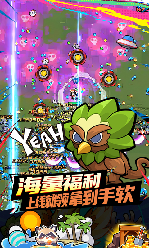 佣兵突击队（首续0.1折）截图4