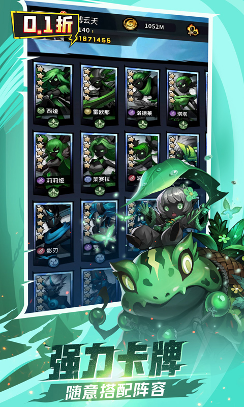 火柴人觉醒（0.1折GM买断）截图3