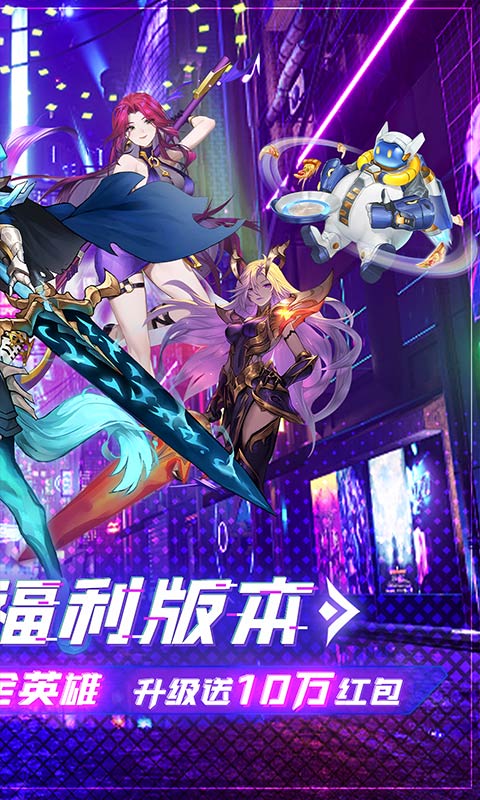 暗黑主宰（0.1折送百万代金券）截图0