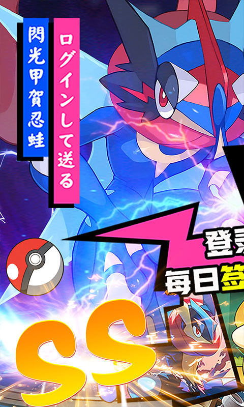 星辰降临时（0.1折648福利版）截图0