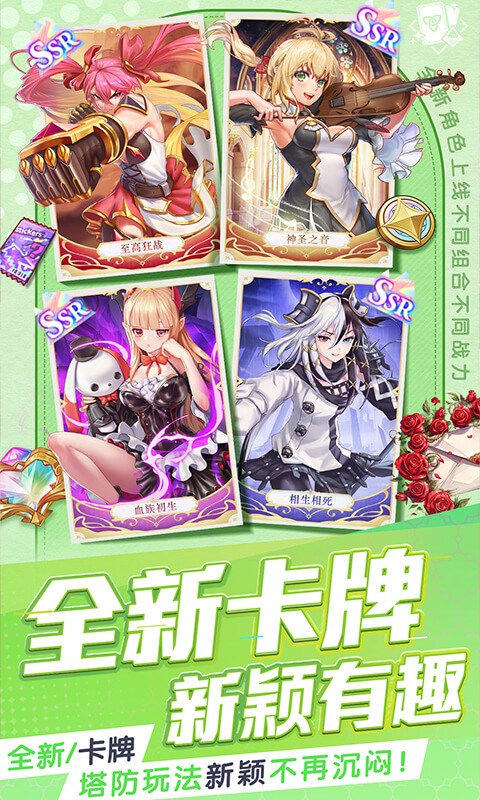 三界战歌（0.01折定制版本）截图4