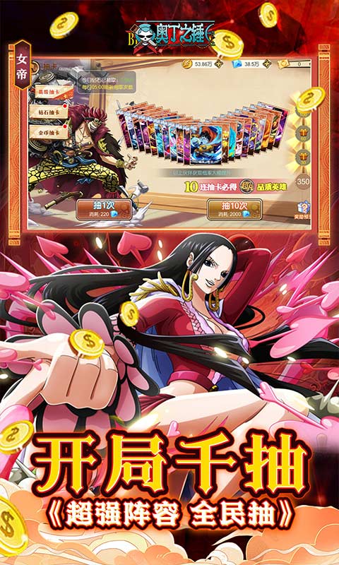 奥丁之锤（免费版0.1折）截图4