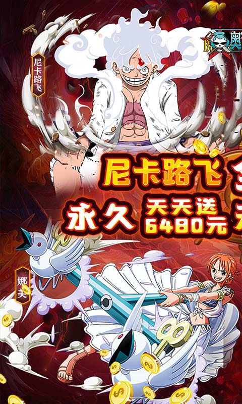 奥丁之锤（免费版0.1折）截图1