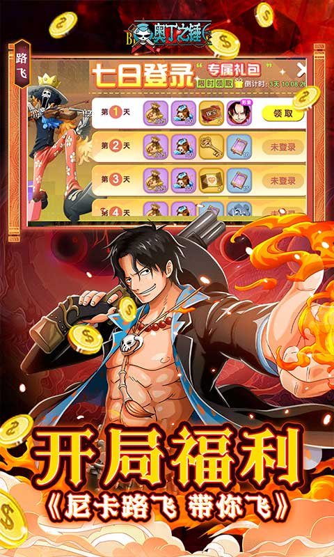 奥丁之锤（免费版0.1折）截图2