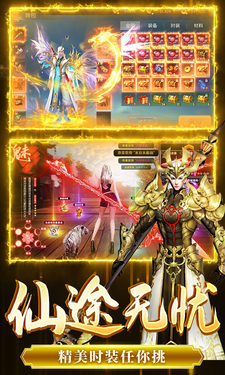 破镜重圆（0.1折天天送代金券）截图2