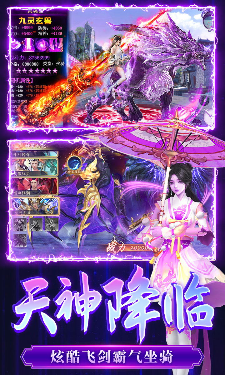 破镜重圆（0.1折天天送代金券）截图3