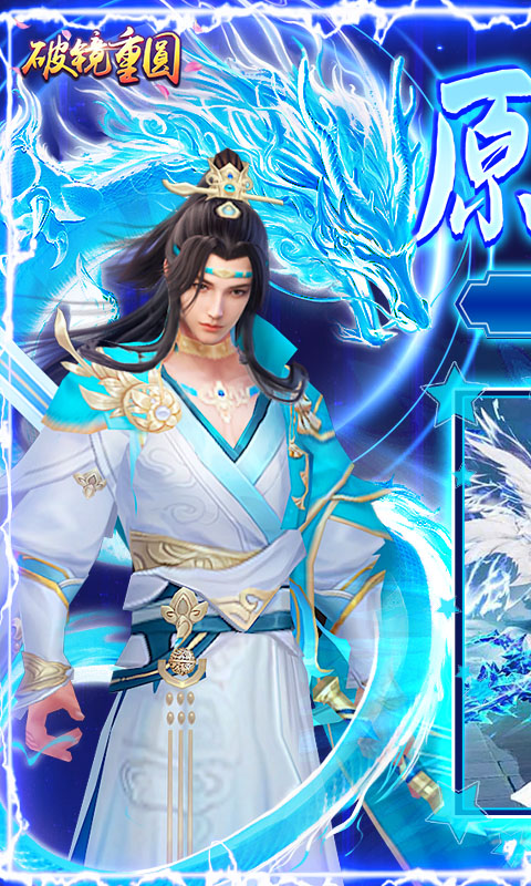 破镜重圆（0.1折天天送代金券）截图0