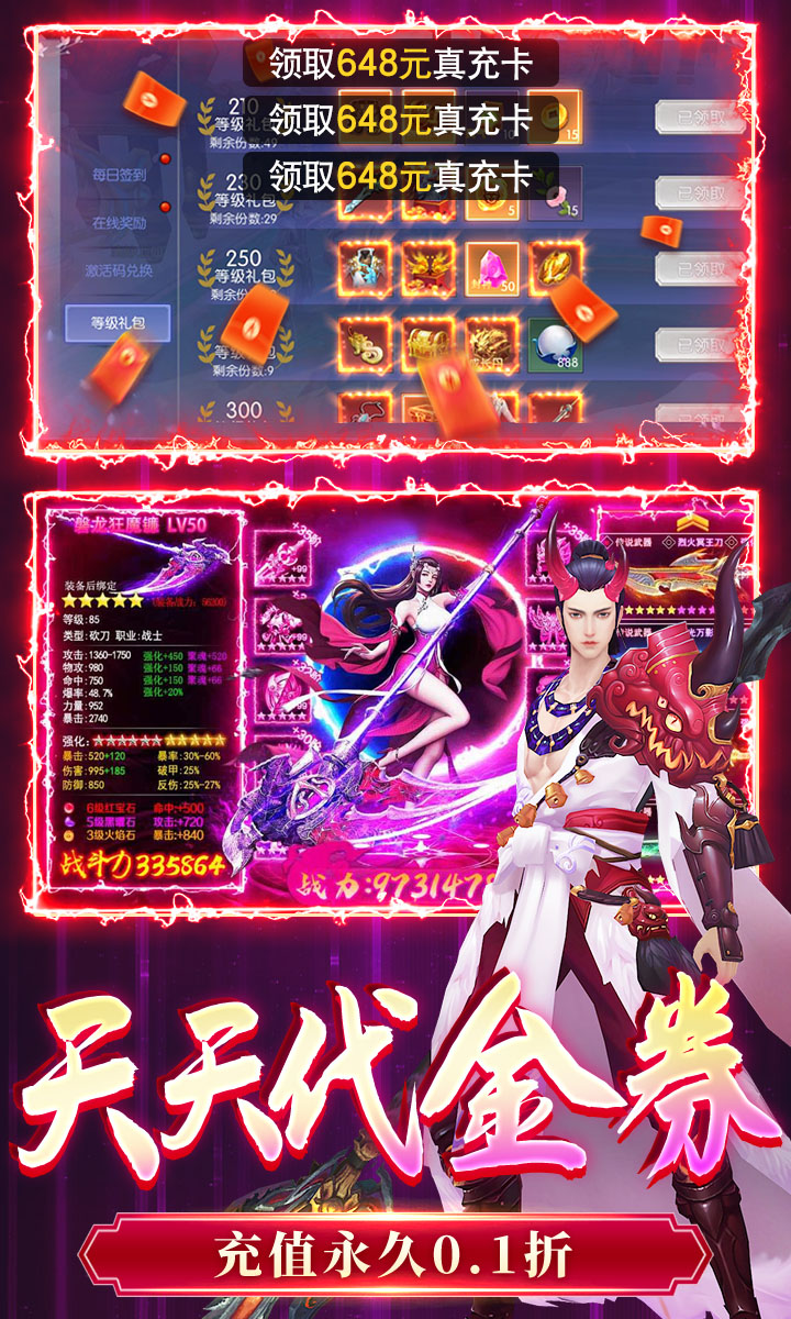 破镜重圆（0.1折天天送代金券）截图4