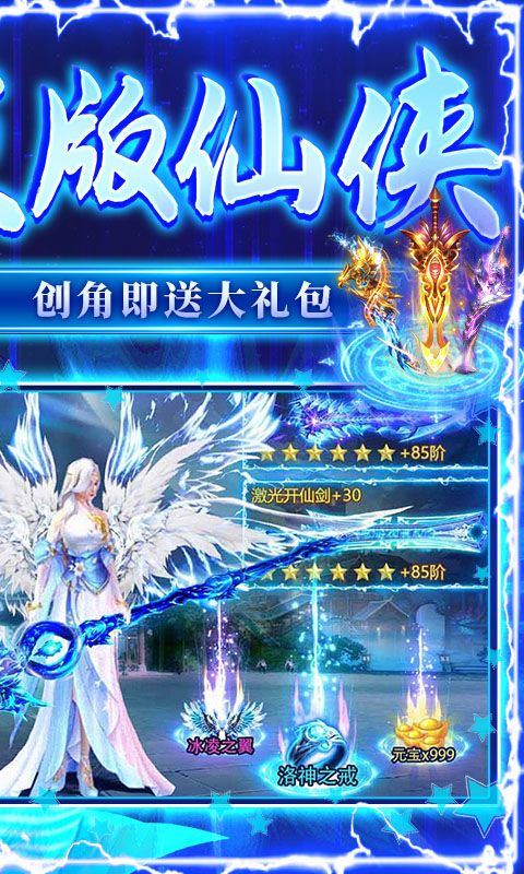 破镜重圆（0.1折天天送代金券）截图1