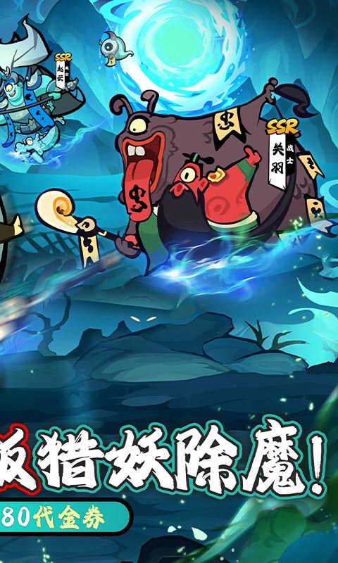 疾风之翼（0.1折免费版）截图1