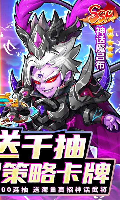 诛仙封神传（0.1折买断版）截图1