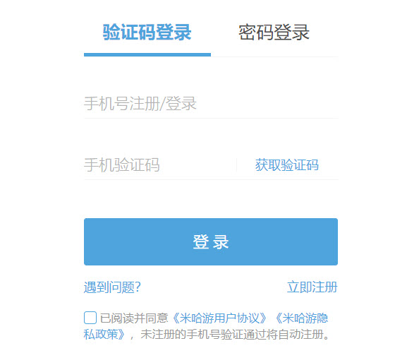 2.jpg 米哈游通行证入口官网最新地址(网页版入口)  米哈游通行证 第2张