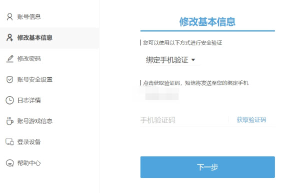 4.jpg 米哈游通行证入口官网最新地址(网页版入口)  米哈游通行证 第4张