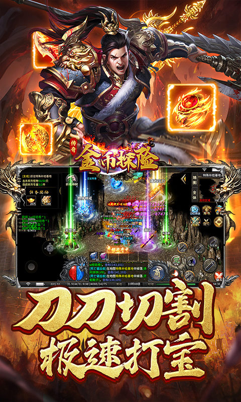 金币探险（星空专属沉默）截图3